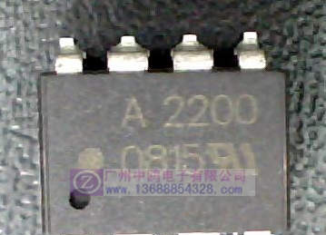 供应光耦HCPL-2200贴片