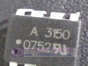 供应光耦HCPL-3150直插
