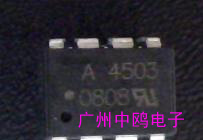 供应光耦HCPL-4503直插