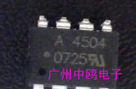 供应光耦HCPL-4504贴片