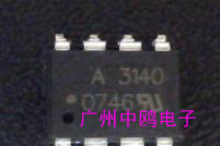 供应光耦HCPL-3140贴片