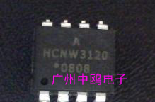 供应光耦HCNW3120贴片
