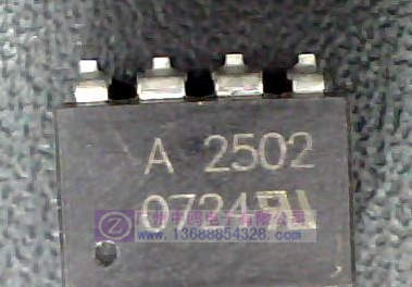 供应光耦HCPL-2502贴片