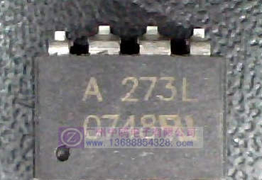 供应光耦HCPL-273L贴片
