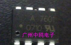 供应光耦HCPL-7601直插