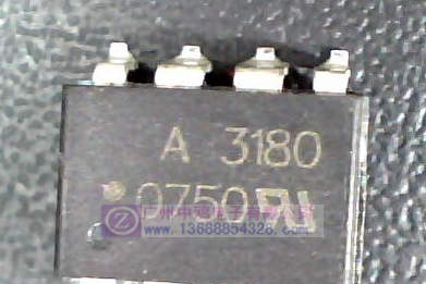 供应光耦HCPL-3180贴片