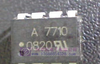 供应光耦HCPL-7710直插