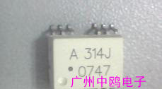 供应光耦HCPL-314J贴片