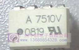 供应光耦HCPL-7510直插