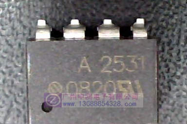 供应光耦HCPL-2531贴片