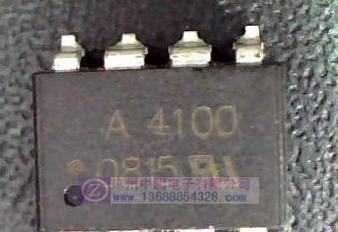供应光耦HCPL-4100贴片