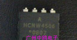 供应光耦HCNW4506贴片
