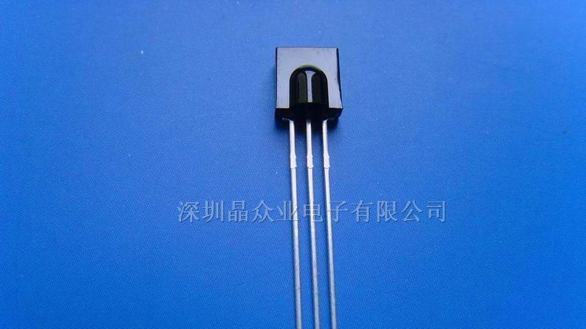 供应5538B红外接收头
