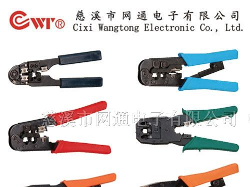 供应RJ45压线钳压线工具RJ11压线工具网络压线钳