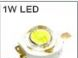 1W大功率LED