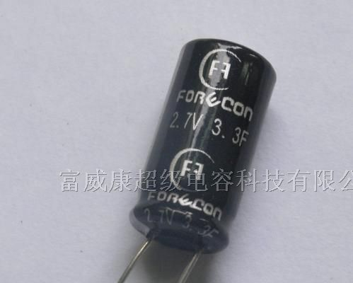 供应超级电容器