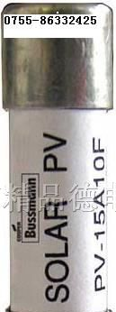 bussmann太阳能快速熔断器PV-15A10F 20A10F