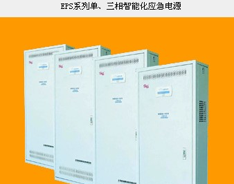 供应TKS三相应急电源