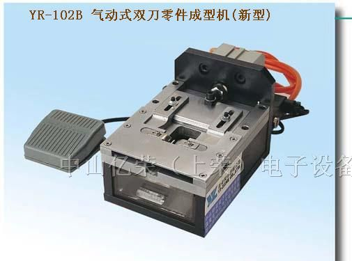 供应气动式零件成型机（新型）