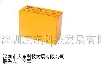 供应汇港继电器HRM-S-DC24V