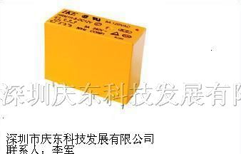 供应汇港继电器HRM1-S-DC5V