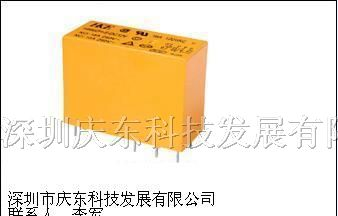 供应汇港继电器HRM2-S-DC5V