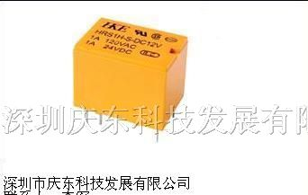 供应汇港继电器HRS1-S-DC5V