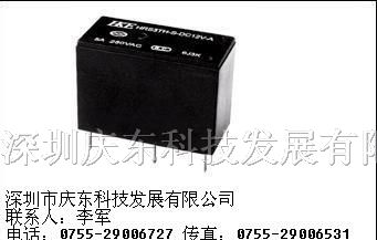 供应汇港继电器HRS3-S-DC12V