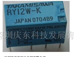 供应富士通继电器RY24W-K