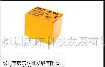 供应汇港继电器HRA-S-DC5V