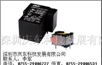 供应汇港继电器CMP7-S-DC24V