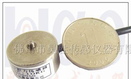 供应小巧型重传感器