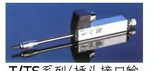 德国Novo电子尺 Novo传感器