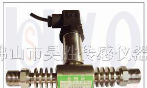 供应高温压差传感器