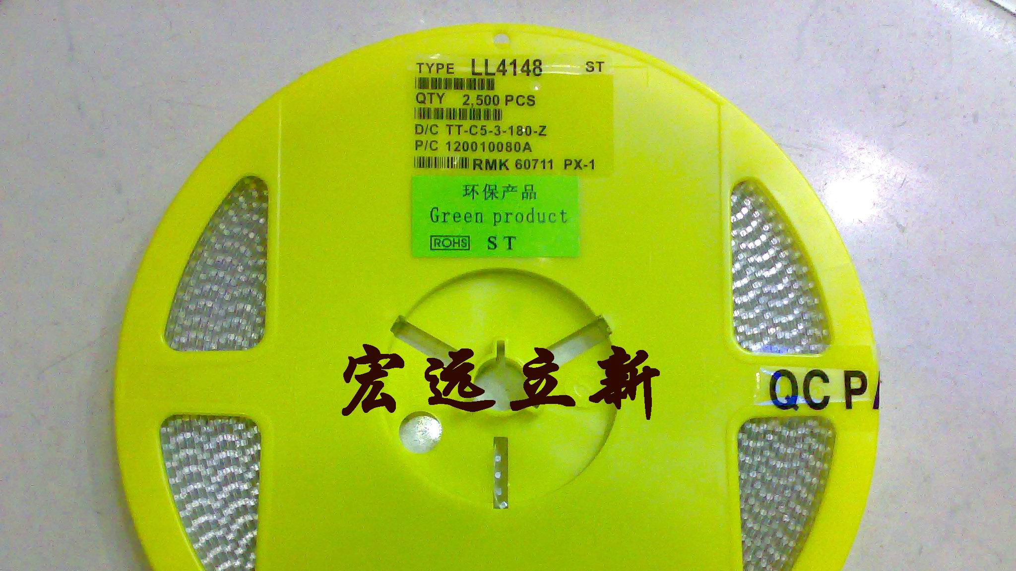 供应开关二极管LL4148 1N4148