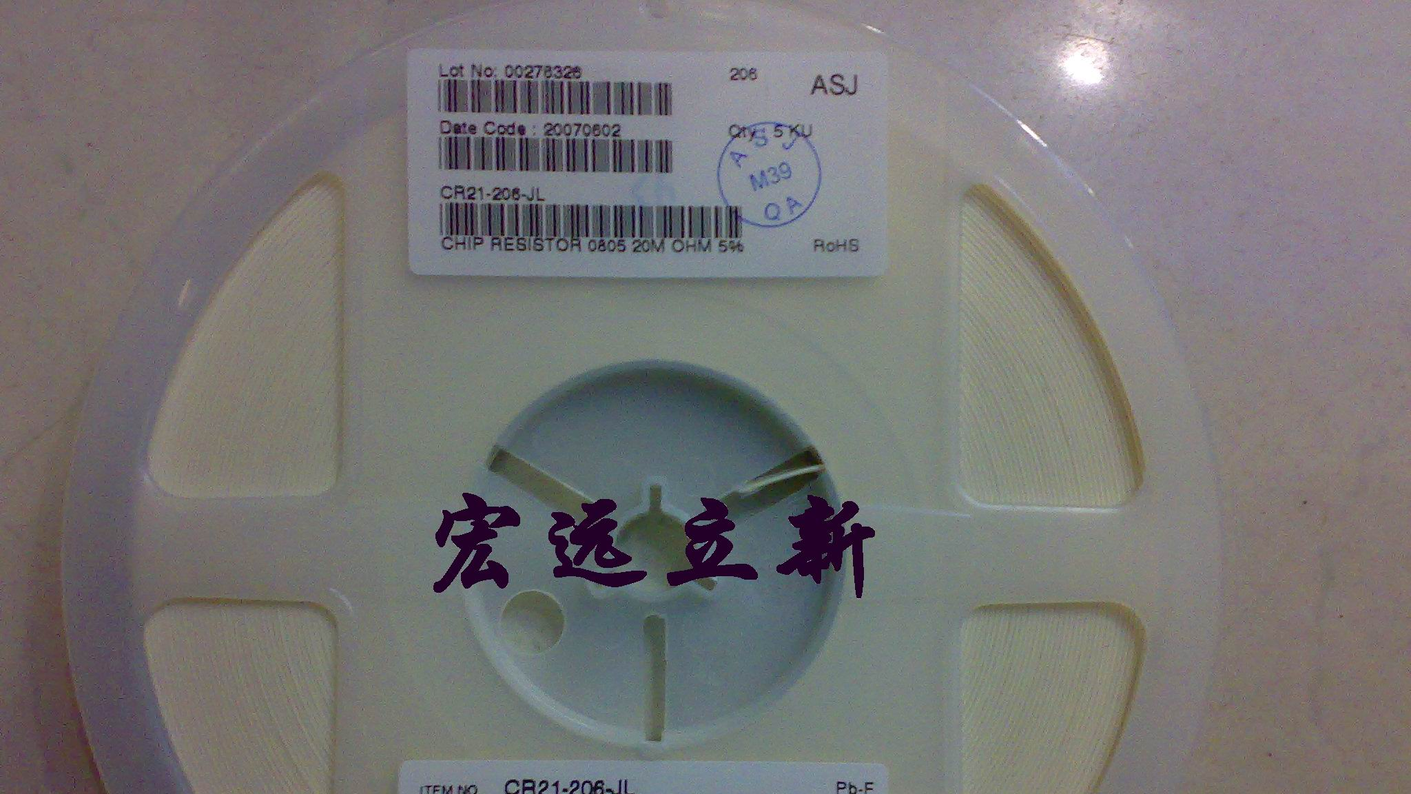 供应贴片电阻