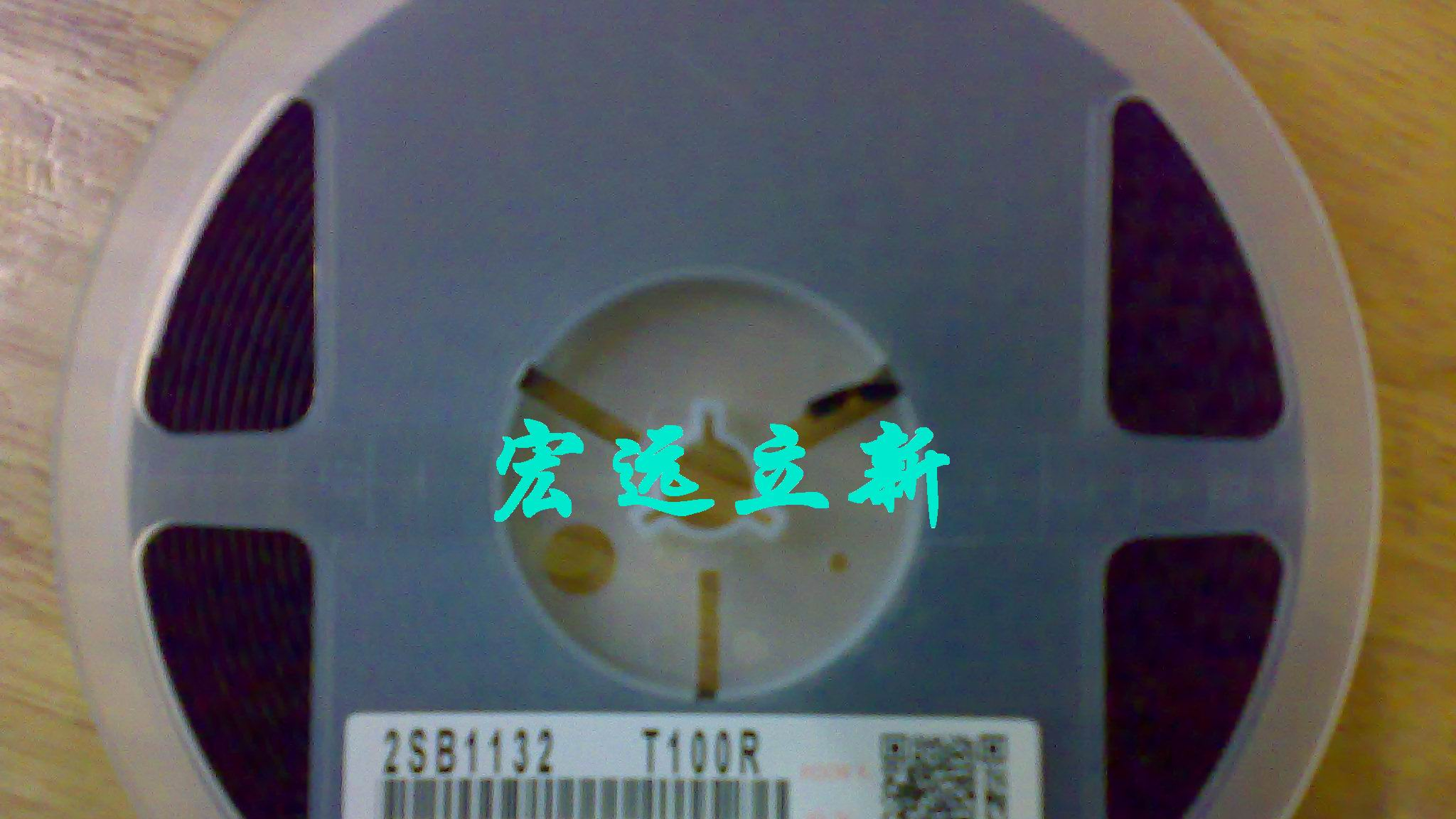 供应三极管2SB1132