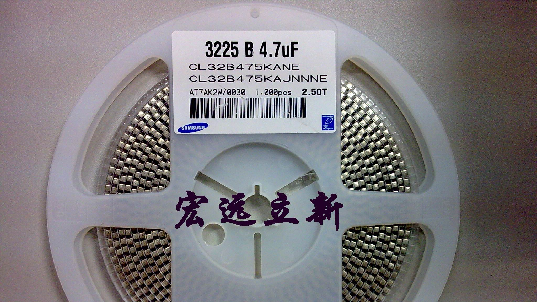 供应三星贴片电容CL32B475KANE