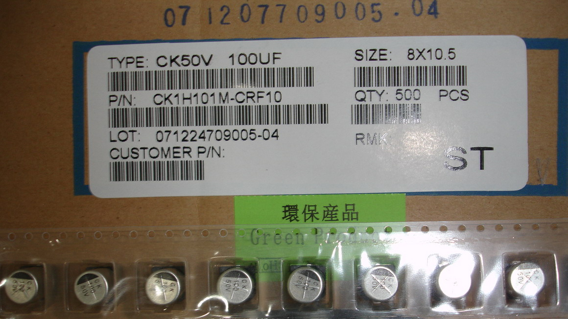 供应贴片铝电解电容CK50V 100UF