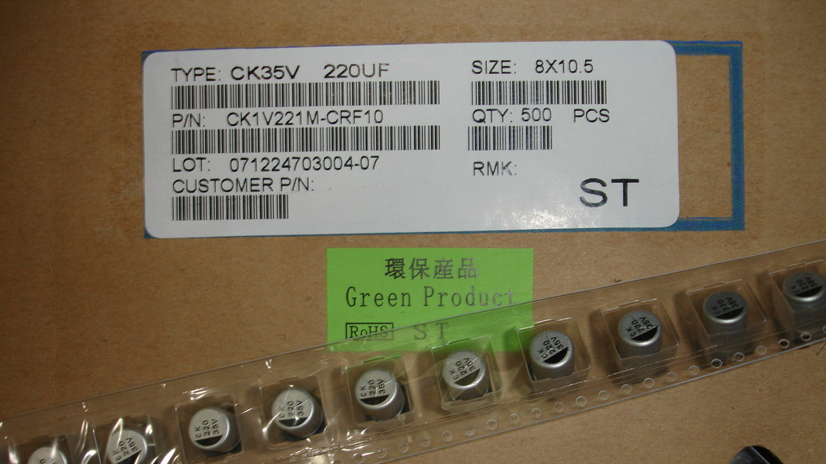 供应贴片铝电解电容CK35V 220UF