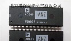 供应集成电路 IC 芯片 AD669ANZ
