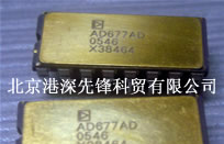 供应集成电路 IC 芯片AD677AD