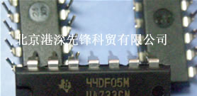 供应集成电路 IC 芯片 UA733CN