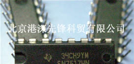 供应集成电路 IC 芯片 SN75174N