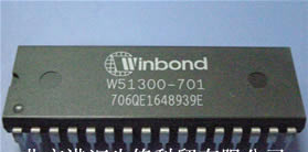 供应集成电路 IC 芯片 W51300-701