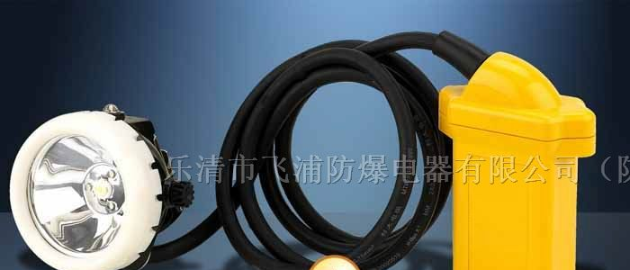 供应BXD6010强光防爆头灯