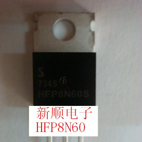 代理semihow场效应管8N60