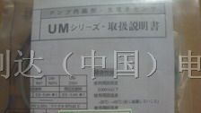 供应竹中传感器UM-TL15T,UM-T50DT,UM-T50DTV
