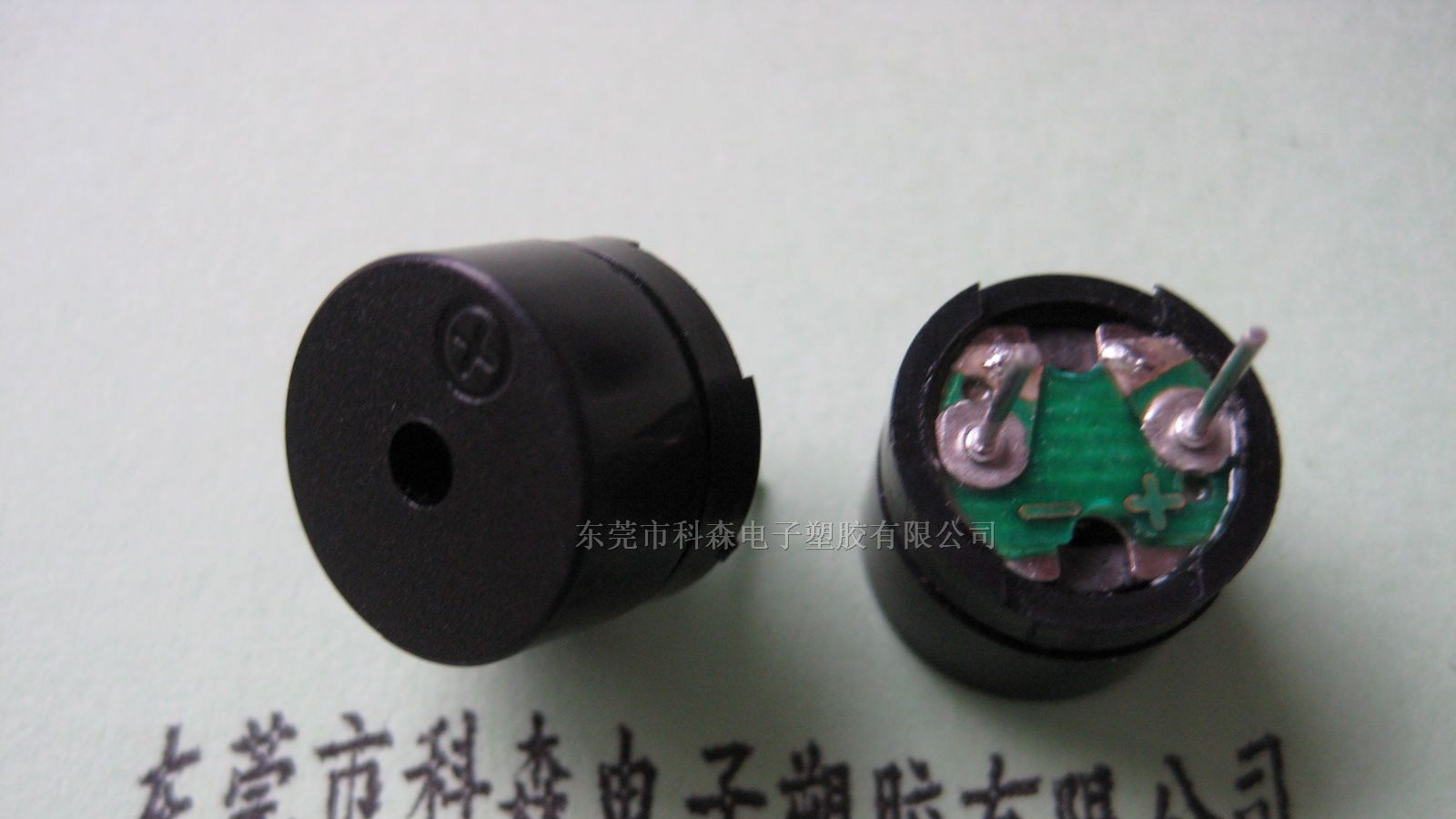 厂家直销_电磁式蜂鸣器_无源蜂鸣器_电子蜂鸣器