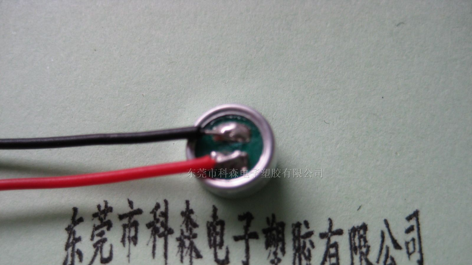 供应带焊线咪头_电容式麦克风_驻极体传声器